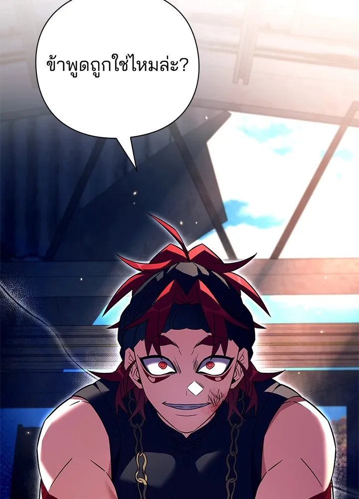 คืนแห่งโทแกบี ตอนที่ 29 รูปที่ 13