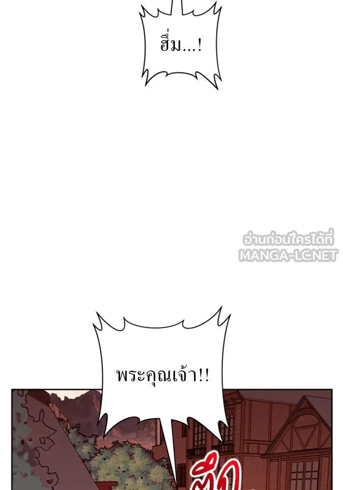 ชิงชีวิตพลิกลิขิตชะตา ตอนที่ 99. อุบัติเหตุหรือสังหารหมู่ รูปที่ 60