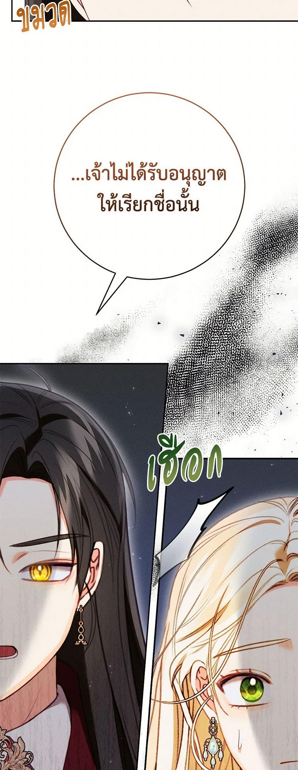 Manga-lc-com อ่านมังงะ อ่านการ์ตูน ออนไลน์ ฟรี Becoming the Lady of the Cursed Ducal House ตอนที่ 1 2 3 4 5 6 7 8 9 10 11 12 13 14 ฟรี ไม่มีโฆษณา Manga-lc - อ่าน มังงะ อ่าน การ์ตูน ออนไลน์ อ่านมังงะ ฟรี