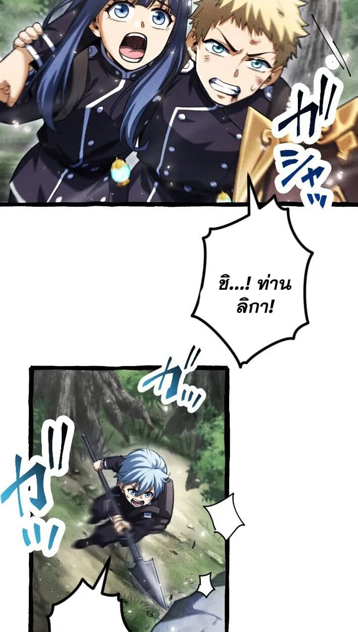 Return of the First Patriarch_ The Strongest Reincarnates into His Descendant 1000 Years Later การกล_บมาของบรรพชนร_นแรก_ จอมย_ทธ_ผ_แข_งแกร_งท_ส_ดกล_บชาต_มาเก_ดเป_นทายาทในอ_กพ_นป_ต_อมา ตอนที่ ตอนที่ 14 รูปที่ 54