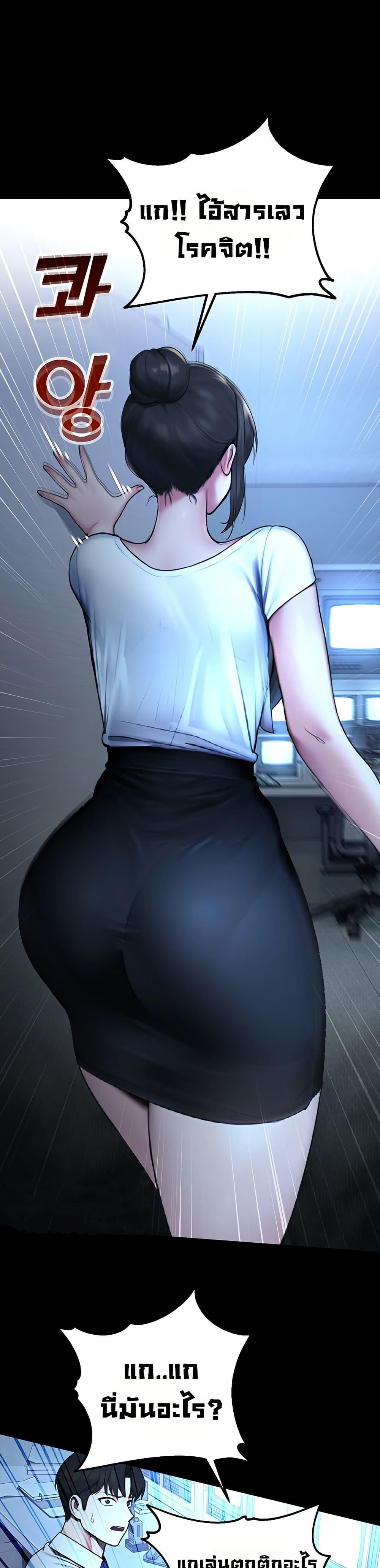 Doujin-Lc- อ่าน โดจิน มังฮวา เกาหลี ญี่ปุ่น จีน แปลไทย CCTV ตอนที่ 1 2 3 4 5 6 7 8 9 10 11 12 13 14 ฟรี ไม่มีโฆษณา อ่าน โดจิน Manhwa เกาหลี ญี่ปุ่น จีน เรามีครบ คัดมาให้เน้นๆ โดจิน 18+ รับประกันความฟินโดย  Doujin Lc