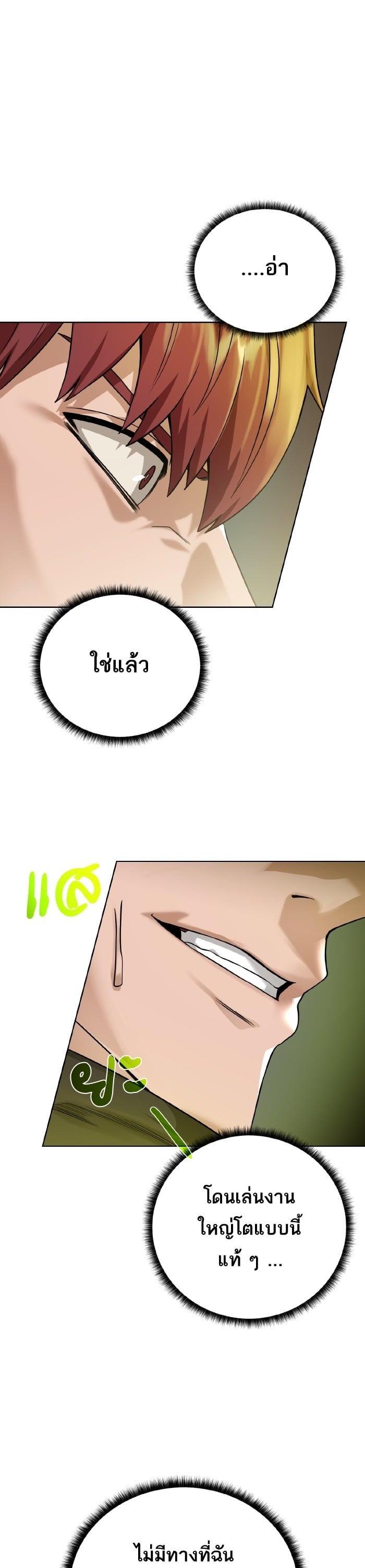 Manga-lc-com อ่านมังงะ อ่านการ์ตูน ออนไลน์ ฟรี Dungeons and Artifacts ตอนที่ 1 2 3 4 5 6 7 8 9 10 11 12 13 14 ฟรี ไม่มีโฆษณา Manga-lc - อ่าน มังงะ อ่าน การ์ตูน ออนไลน์ อ่านมังงะ ฟรี