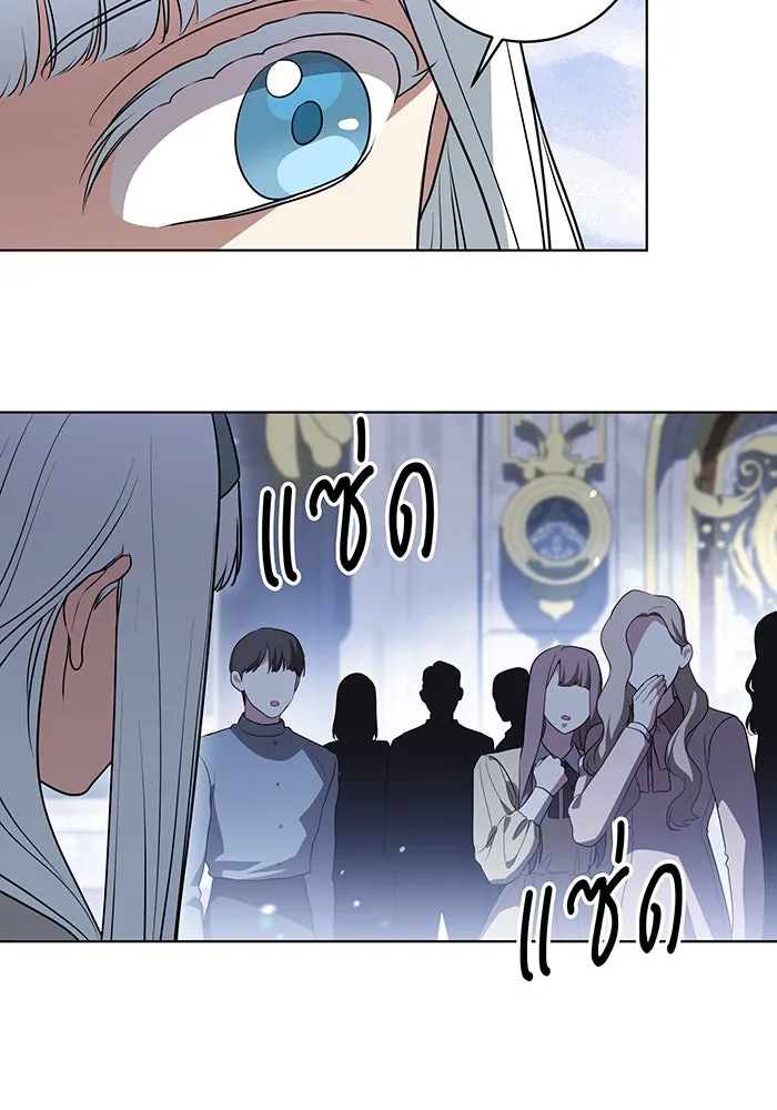 ทุกอย่างที่เสียไป ฉันขอทวงคืน ตอนที่ 45 รูปที่ 22