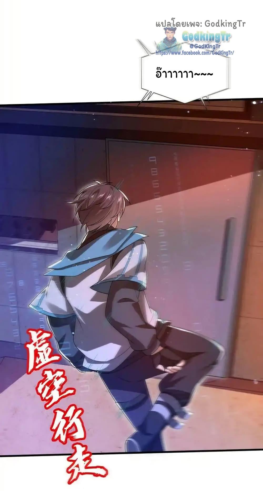 Manga-lc-com อ่านมังงะ อ่านการ์ตูน ออนไลน์ ฟรี Stockpiling Ten Thousand Tons of Pork During the Apocalypse ตอนที่ 1 2 3 4 5 6 7 8 9 10 11 12 13 14 ฟรี ไม่มีโฆษณา Manga-lc - อ่าน มังงะ อ่าน การ์ตูน ออนไลน์ อ่านมังงะ ฟรี