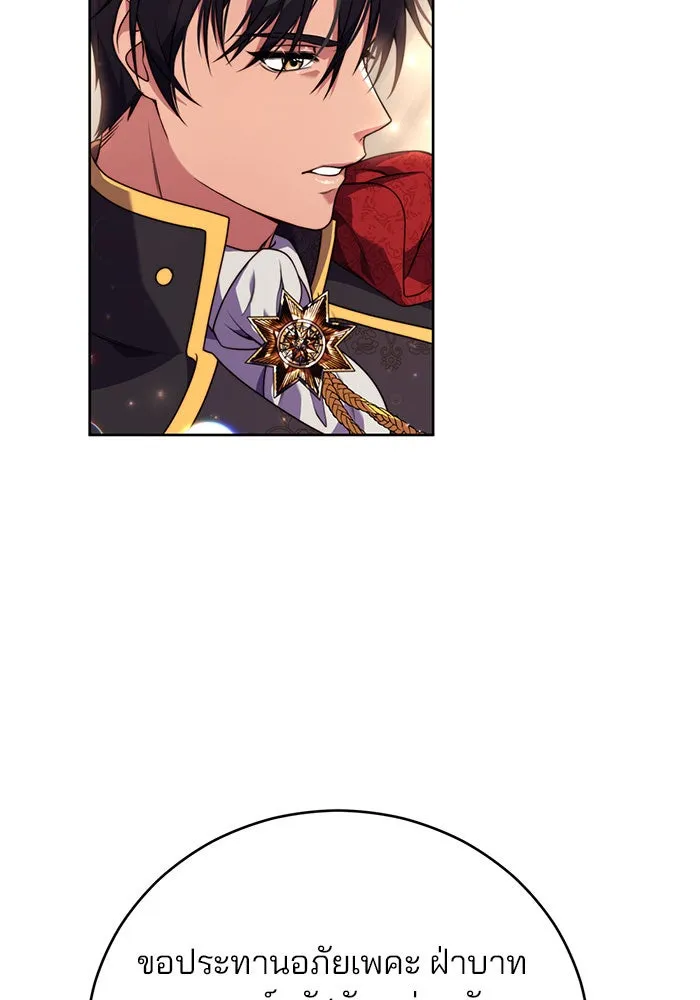 แผนหย่าสามีทรราช ตอนที่ 3 รูปที่ 109