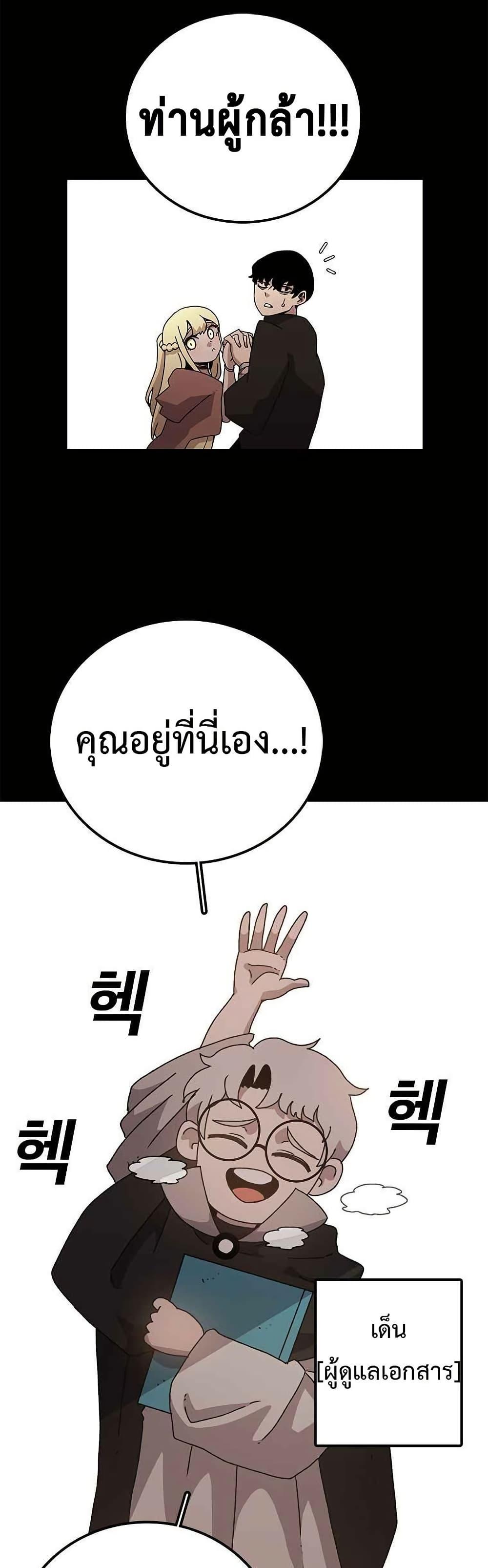 Manga-lc-com อ่านมังงะ อ่านการ์ตูน ออนไลน์ ฟรี The House Without Time ตอนที่ 1 2 3 4 5 6 7 8 9 10 11 12 13 14 ฟรี ไม่มีโฆษณา Manga-lc - อ่าน มังงะ อ่าน การ์ตูน ออนไลน์ อ่านมังงะ ฟรี