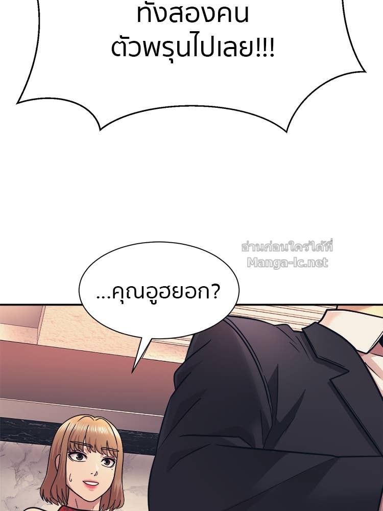Doujin-Lc- อ่าน โดจิน มังฮวา เกาหลี ญี่ปุ่น จีน แปลไทย โคตรแกร่ง ตอนที่ 1 2 3 4 5 6 7 8 9 10 11 12 13 14 ฟรี ไม่มีโฆษณา อ่าน โดจิน Manhwa เกาหลี ญี่ปุ่น จีน เรามีครบ คัดมาให้เน้นๆ โดจิน 18+ รับประกันความฟินโดย Doujin Lc