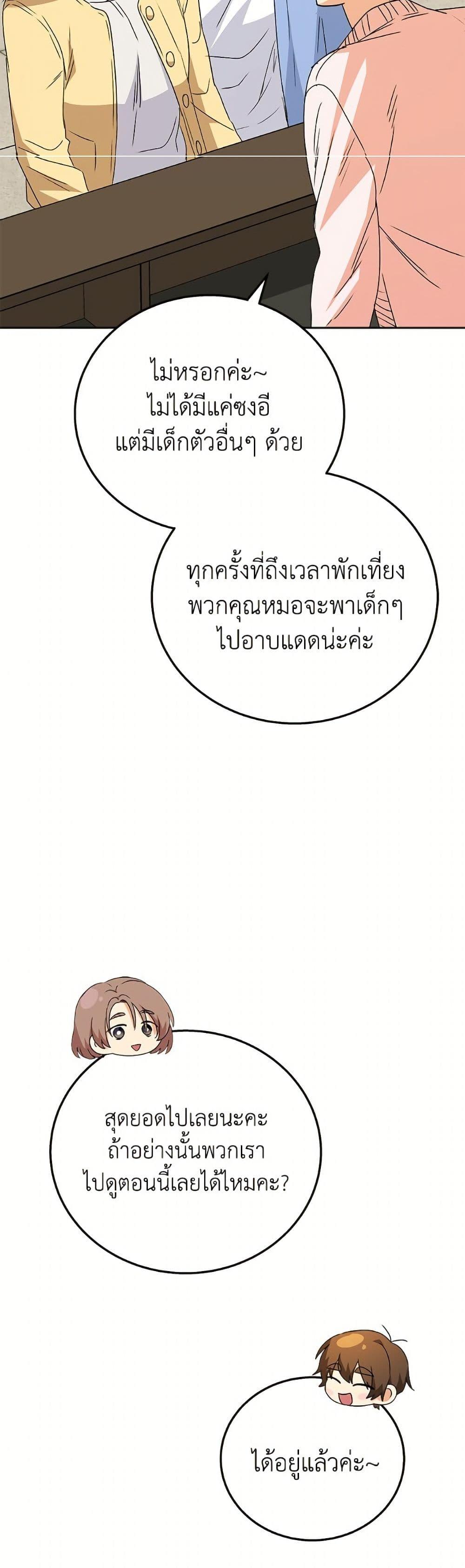 Manga-lc-com อ่านมังงะ อ่านการ์ตูน ออนไลน์ ฟรี Hello! Veterinarian! ตอนที่ 1 2 3 4 5 6 7 8 9 10 11 12 13 14 ฟรี ไม่มีโฆษณา Manga-lc - อ่าน มังงะ อ่าน การ์ตูน ออนไลน์ อ่านมังงะ ฟรี