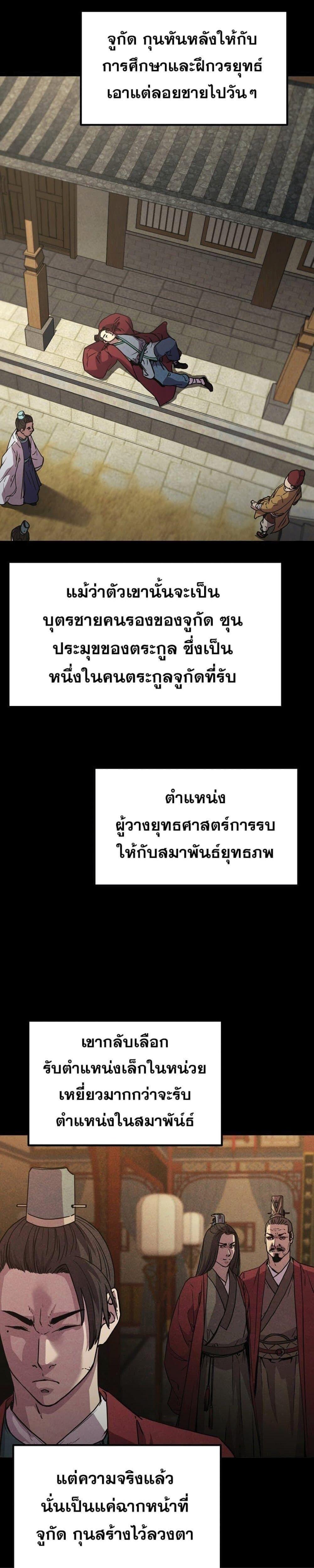Manga-lc-com อ่านมังงะ อ่านการ์ตูน ออนไลน์ ฟรี The Reborn Ranker Chronicles ตอนที่ 1 2 3 4 5 6 7 8 9 10 11 12 13 14 ฟรี ไม่มีโฆษณา Manga-lc - อ่าน มังงะ อ่าน การ์ตูน ออนไลน์ อ่านมังงะ ฟรี