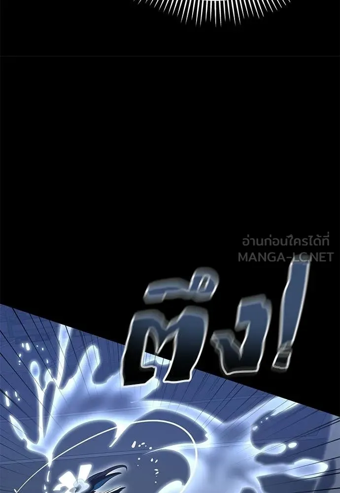 ยมราชลงทัณฑ์ ตอนที่ 108 รูปที่ 154