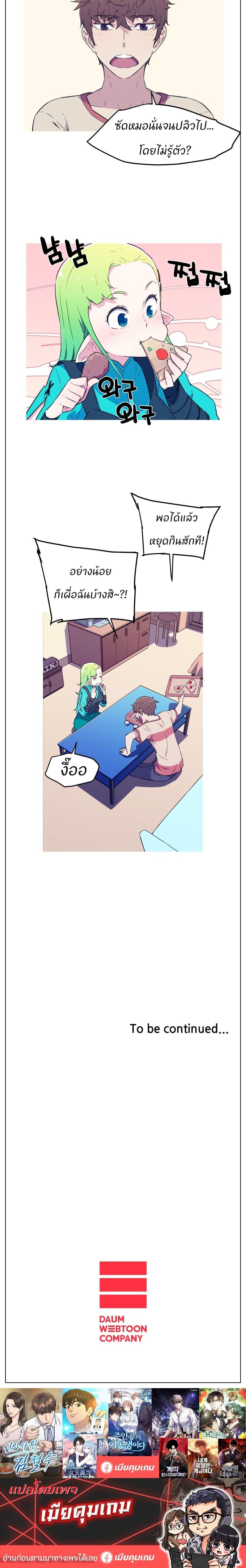 Manga-lc-com อ่านมังงะ อ่านการ์ตูน ออนไลน์ ฟรี Otherworld ตอนที่ 1 2 3 4 5 6 7 8 9 10 11 12 13 14 ฟรี ไม่มีโฆษณา Manga-lc - อ่าน มังงะ อ่าน การ์ตูน ออนไลน์ อ่านมังงะ ฟรี