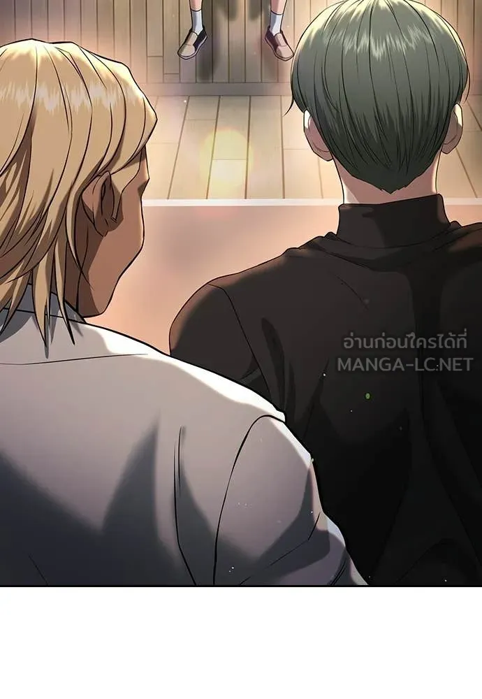 คูเซรา ตอนที่ 65 รูปที่ 4