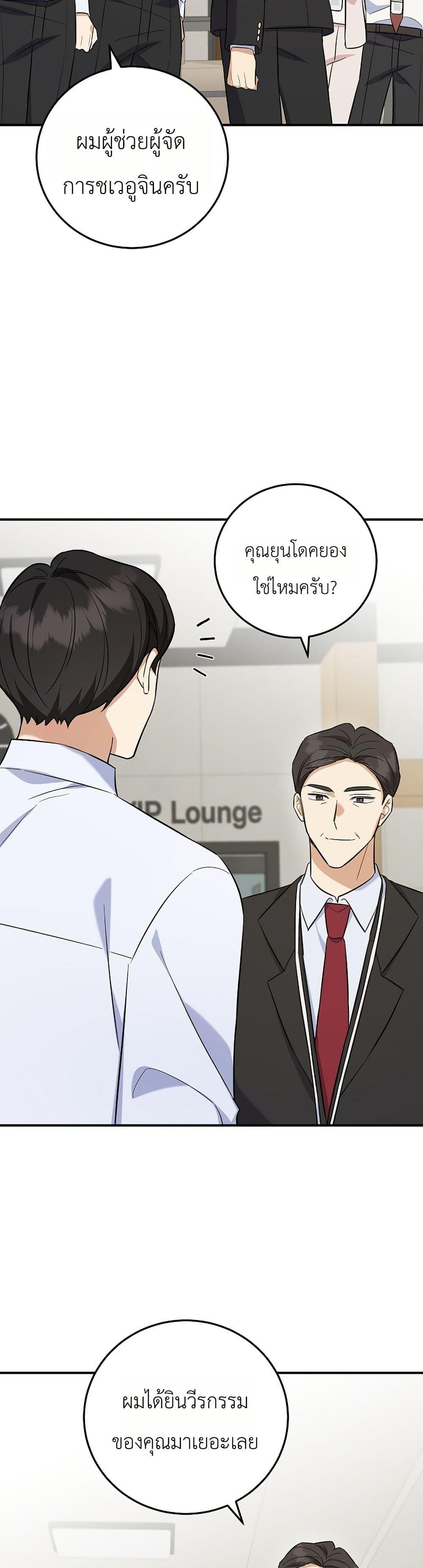 Manga-lc-com อ่านมังงะ อ่านการ์ตูน ออนไลน์ ฟรี The Overly Competent Junior Employee ตอนที่ 1 2 3 4 5 6 7 8 9 10 11 12 13 14 ฟรี ไม่มีโฆษณา Manga-lc - อ่าน มังงะ อ่าน การ์ตูน ออนไลน์ อ่านมังงะ ฟรี