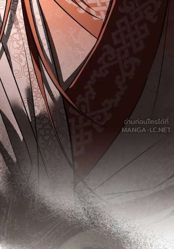 ยามหมาป่าทมิฬ ตอนที่ 47 รูปที่ 17