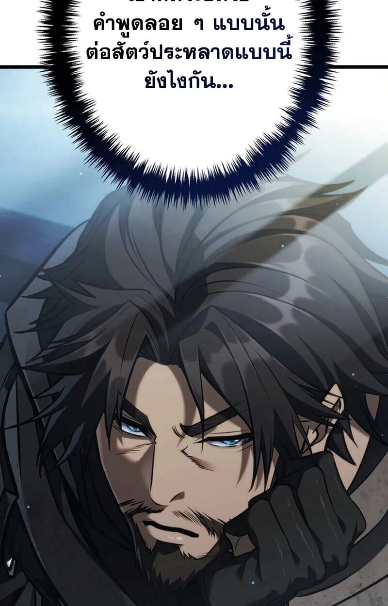 Reincarnator_s Stream การไลฟ_สดของผ_หวนค_น ตอนที่ ตอนที่ 28 รูปที่ 120