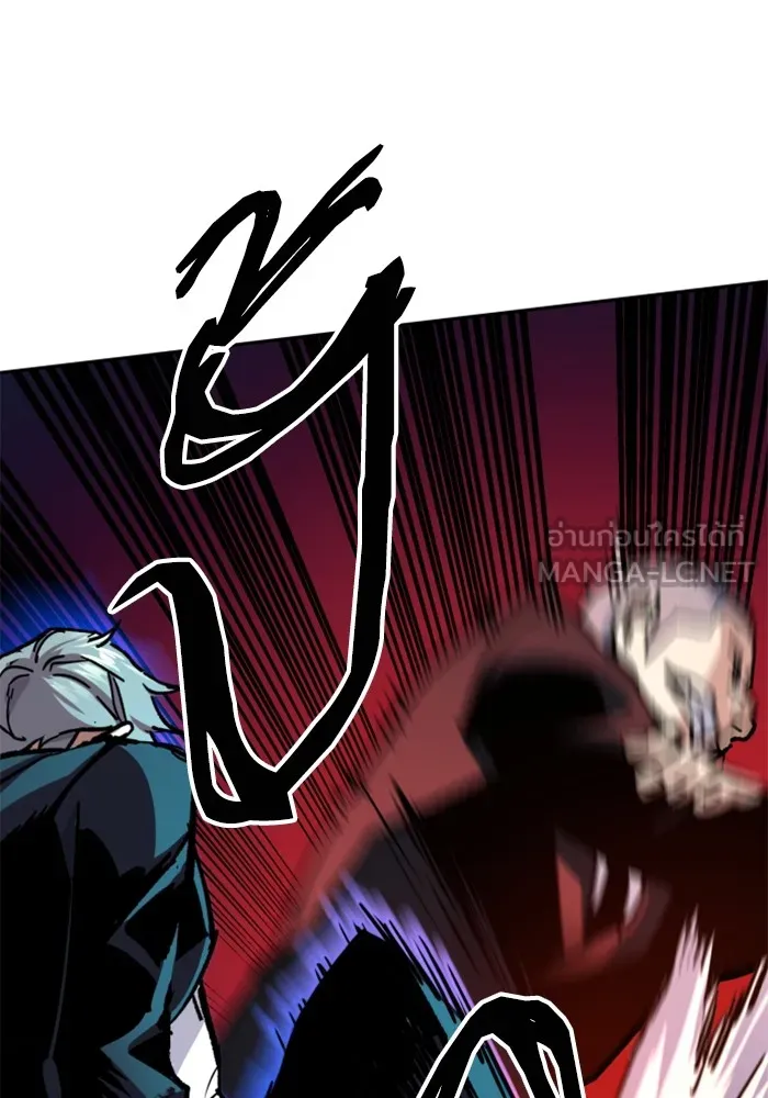 พี่ชายสายบอดี้การ์ด ตอนที่ 183 รูปที่ 84