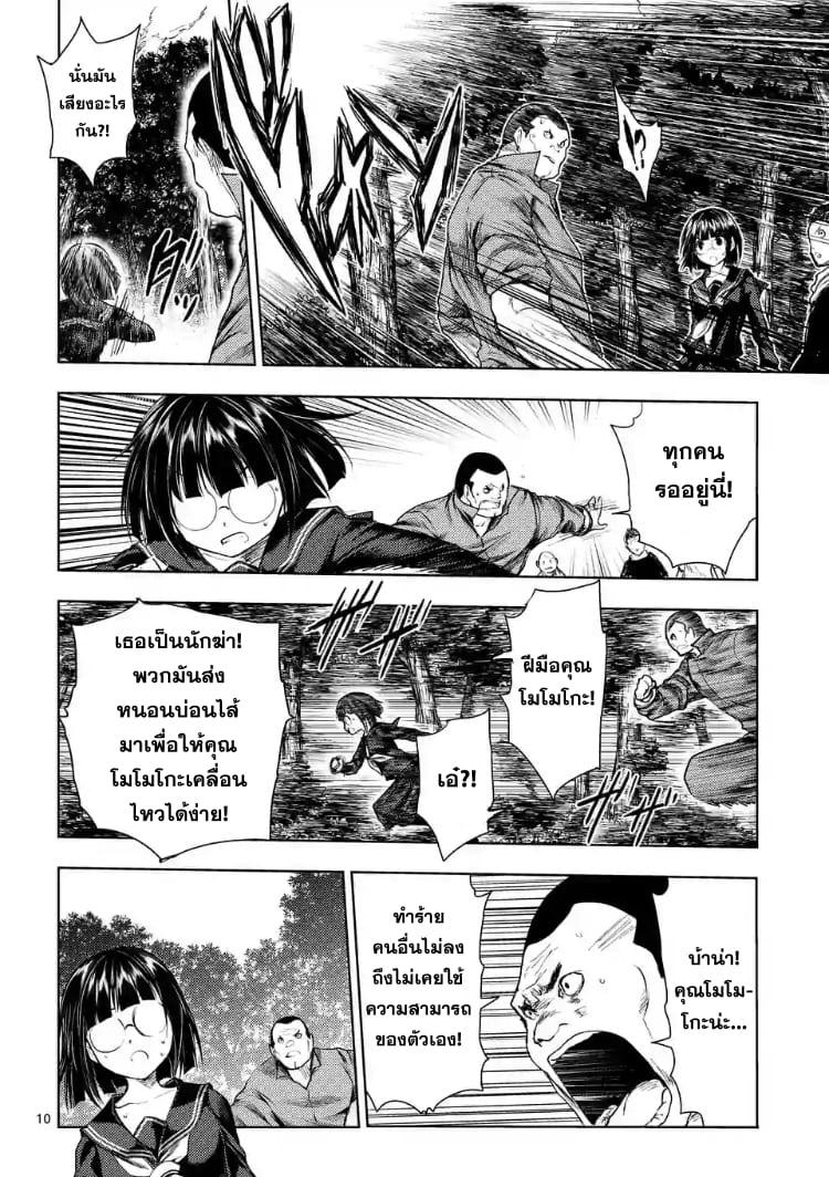 Manga-lc-com อ่านมังงะ อ่านการ์ตูน ออนไลน์ ฟรี Battle in 5 Seconds After Meeting ตอนที่ 1 2 3 4 5 6 7 8 9 10 11 12 13 14 ฟรี ไม่มีโฆษณา Manga-lc - อ่าน มังงะ อ่าน การ์ตูน ออนไลน์ อ่านมังงะ ฟรี