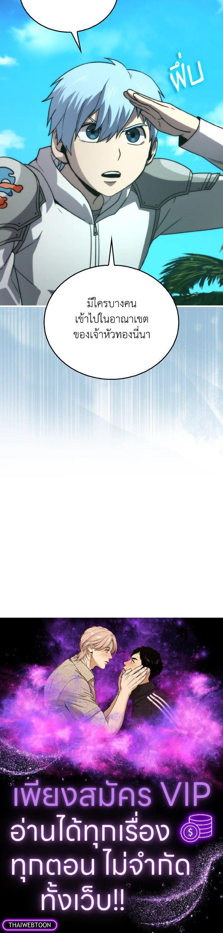 Manga-lc-com อ่านมังงะ อ่านการ์ตูน ออนไลน์ ฟรี The Demon King Levels Up ตอนที่ 1 2 3 4 5 6 7 8 9 10 11 12 13 14 ฟรี ไม่มีโฆษณา Manga-lc - อ่าน มังงะ อ่าน การ์ตูน ออนไลน์ อ่านมังงะ ฟรี