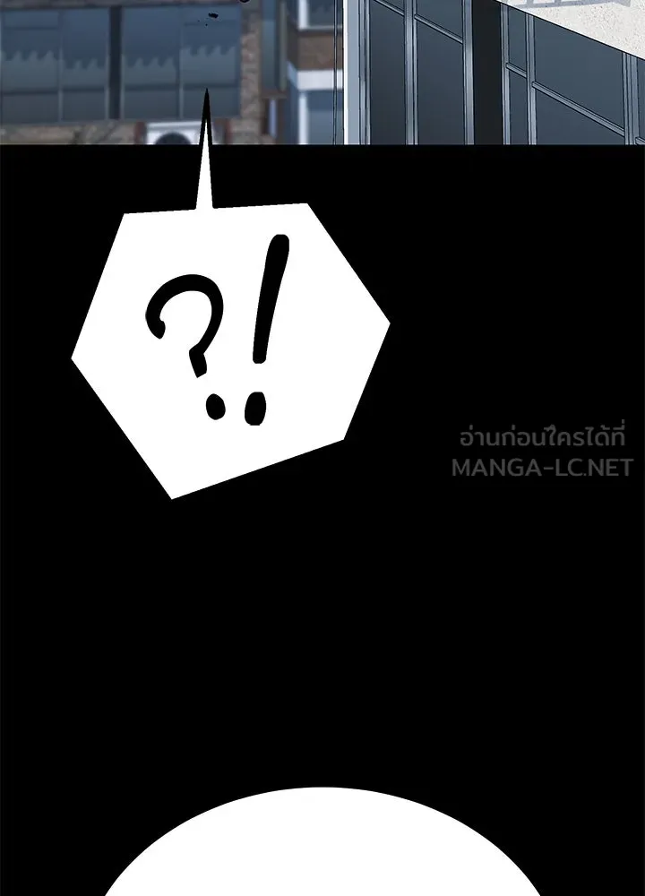 ราชาลานประลอง ตอนที่ 67 รูปที่ 39