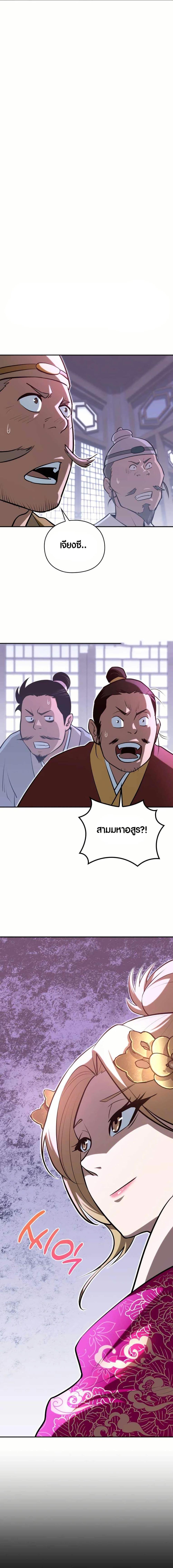 Manga-lc-com อ่านมังงะ อ่านการ์ตูน ออนไลน์ ฟรี The Villains’ Senior Brother ตอนที่ 1 2 3 4 5 6 7 8 9 10 11 12 13 14 ฟรี ไม่มีโฆษณา Manga-lc - อ่าน มังงะ อ่าน การ์ตูน ออนไลน์ อ่านมังงะ ฟรี