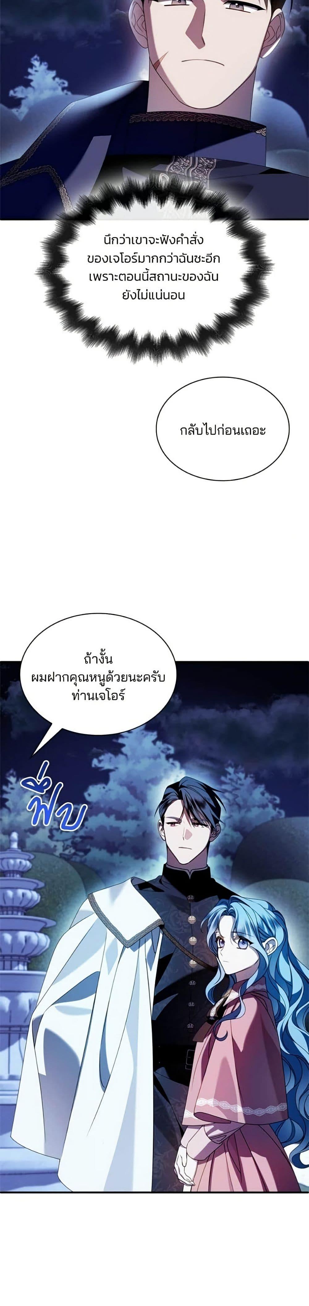 Manga-lc-com อ่านมังงะ อ่านการ์ตูน ออนไลน์ ฟรี Noble in Name, Vulgar at Heart ตอนที่ 1 2 3 4 5 6 7 8 9 10 11 12 13 14 ฟรี ไม่มีโฆษณา Manga-lc - อ่าน มังงะ อ่าน การ์ตูน ออนไลน์ อ่านมังงะ ฟรี