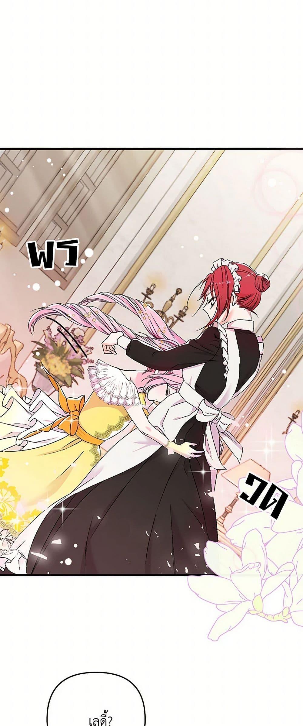 Manga-lc-com อ่านมังงะ อ่านการ์ตูน ออนไลน์ ฟรี Our Little Empress ตอนที่ 1 2 3 4 5 6 7 8 9 10 11 12 13 14 ฟรี ไม่มีโฆษณา Manga-lc - อ่าน มังงะ อ่าน การ์ตูน ออนไลน์ อ่านมังงะ ฟรี