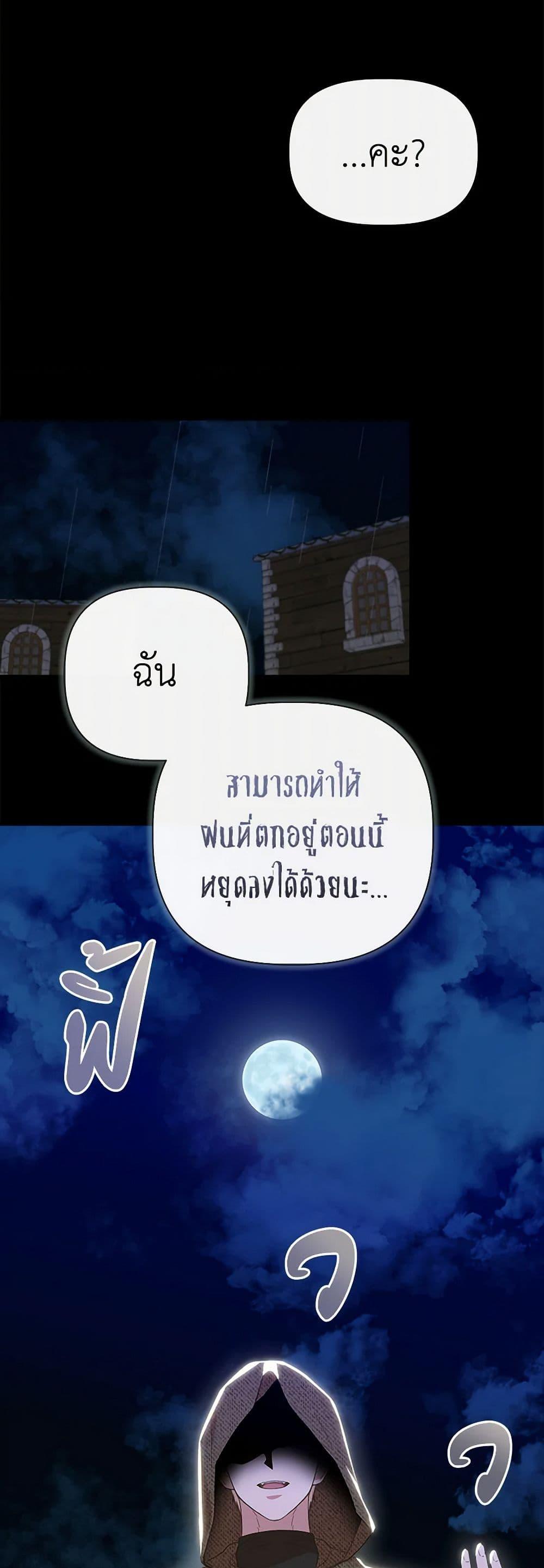 Manga-lc-com อ่านมังงะ อ่านการ์ตูน ออนไลน์ ฟรี I Wasn’t the Cinderella ตอนที่ 1 2 3 4 5 6 7 8 9 10 11 12 13 14 ฟรี ไม่มีโฆษณา Manga-lc - อ่าน มังงะ อ่าน การ์ตูน ออนไลน์ อ่านมังงะ ฟรี