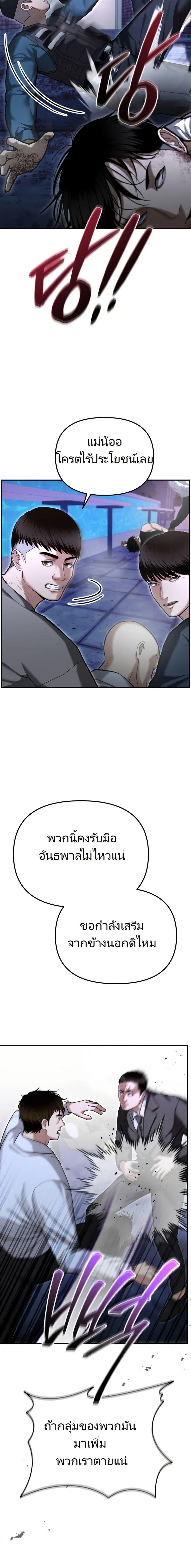 Manga-lc-com อ่านมังงะ อ่านการ์ตูน ออนไลน์ ฟรี The Cop Is Too Strong ตอนที่ 1 2 3 4 5 6 7 8 9 10 11 12 13 14 ฟรี ไม่มีโฆษณา Manga-lc - อ่าน มังงะ อ่าน การ์ตูน ออนไลน์ อ่านมังงะ ฟรี