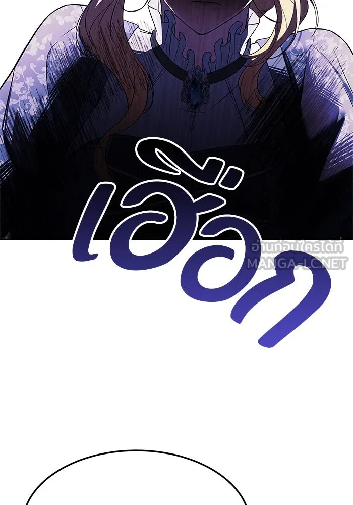 ครัวจอมเวท ตอนที่ 23 รูปที่ 39