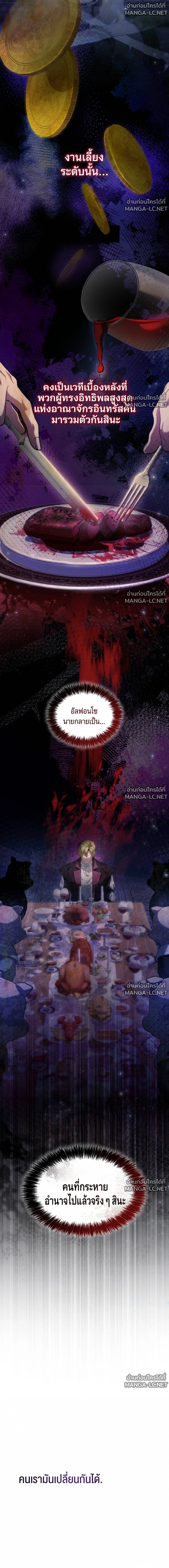 Doujin-Lc- อ่าน โดจิน มังฮวา เกาหลี ญี่ปุ่น จีน แปลไทย ชาตินี้น้องขอเป็นราชินี ตอนที่ 1 2 3 4 5 6 7 8 9 10 11 12 13 14 ฟรี ไม่มีโฆษณา อ่าน โดจิน Manhwa เกาหลี ญี่ปุ่น จีน เรามีครบ คัดมาให้เน้นๆ โดจิน 18+ รับประกันความฟินโดย  Doujin Lc