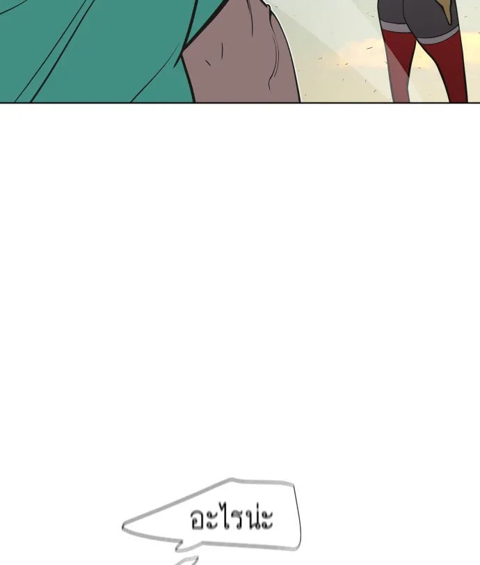 ยุคแห่งยอดมนุษย์ ตอนที่ 69 รูปที่ 49