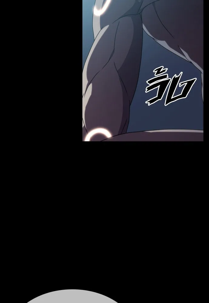 นักรบแช่แข็ง ตอนที่ 36 รูปที่ 11