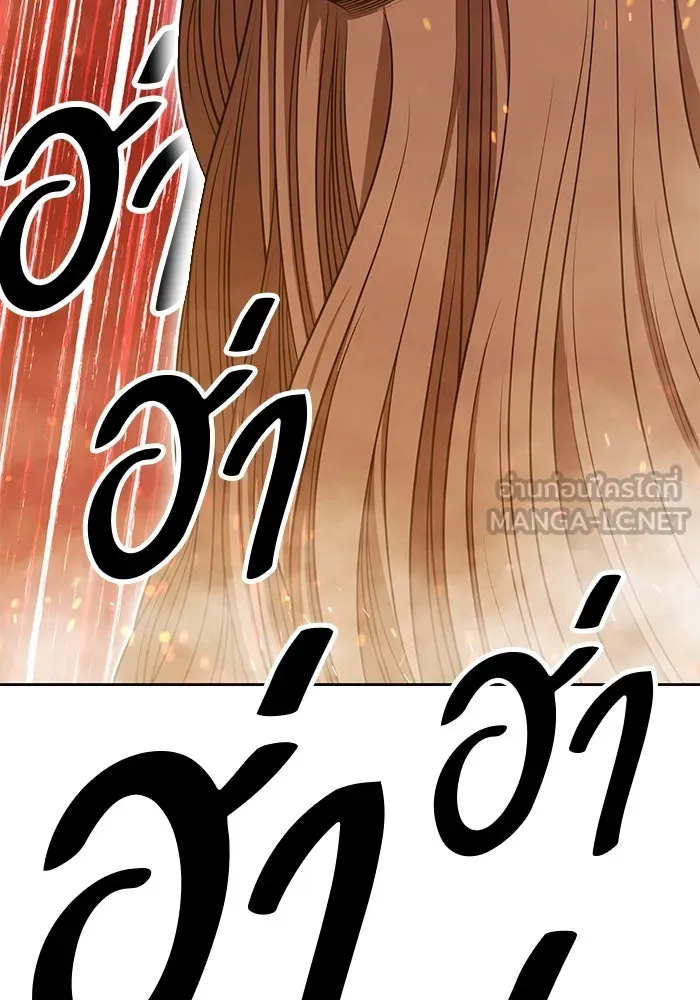 +99 ท่อนไม้พร้อมบวก ตอนที่ 31 ศัตรูที่แข็งแกร่งที่สุด (4) รูปที่ 252