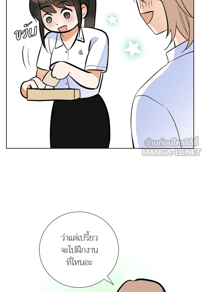 2nd Love หนุ่มเฮ้วสาวbrเปรี้ยวรักเดียวโด ตอนที่ 35 รูปที่ 21