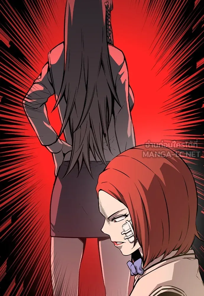 King Game ตอนที่ 80 ฮวังมูเจ (14) รูปที่ 144