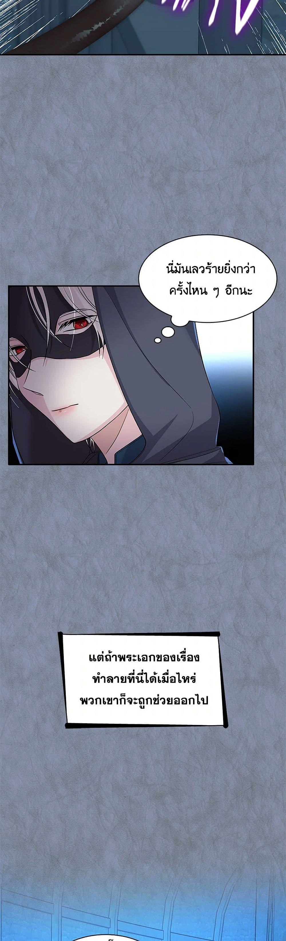 Manga-lc-com อ่านมังงะ อ่านการ์ตูน ออนไลน์ ฟรี Villains Behind the Curtains ตอนที่ 1 2 3 4 5 6 7 8 9 10 11 12 13 14 ฟรี ไม่มีโฆษณา Manga-lc - อ่าน มังงะ อ่าน การ์ตูน ออนไลน์ อ่านมังงะ ฟรี