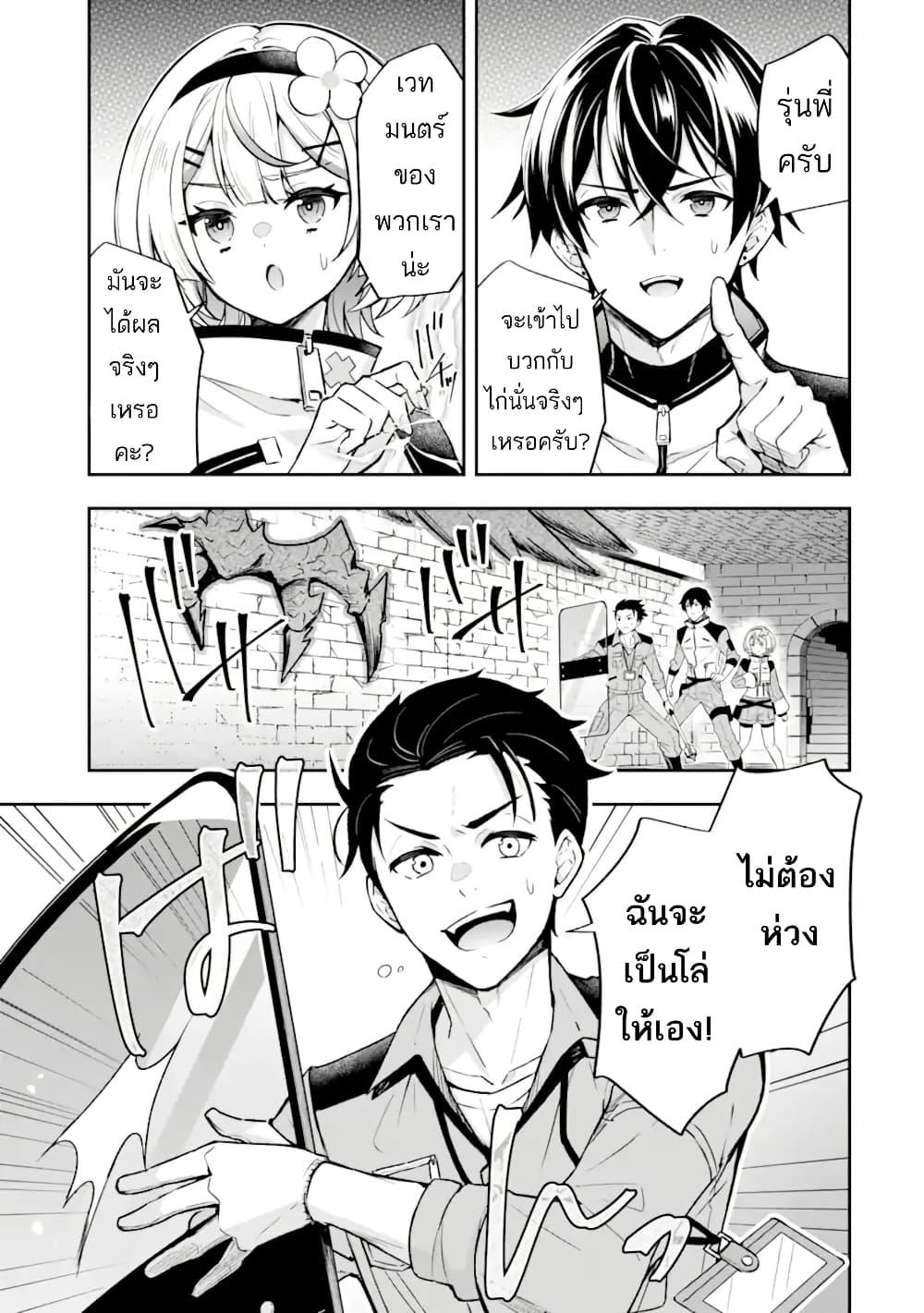 Manga-lc-com อ่านมังงะ อ่านการ์ตูน ออนไลน์ ฟรี Nanji, Gendai Dungeon ni Kibou wo Motsu Bekarazu ตอนที่ 1 2 3 4 5 6 7 8 9 10 11 12 13 14 ฟรี ไม่มีโฆษณา Manga-lc - อ่าน มังงะ อ่าน การ์ตูน ออนไลน์ อ่านมังงะ ฟรี