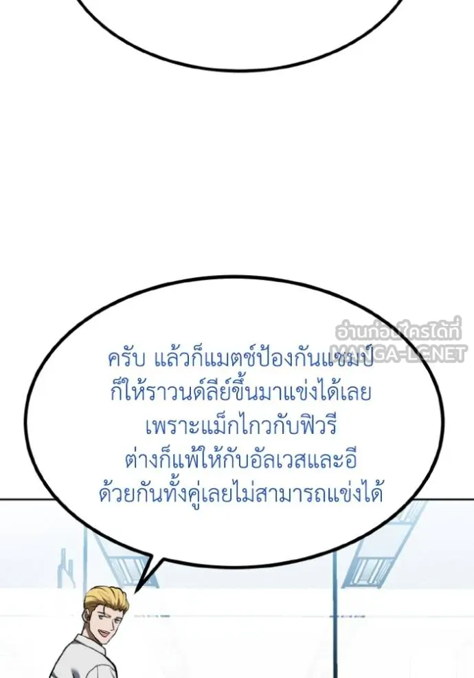 อ ตอนที่ 126 รูปที่ 54