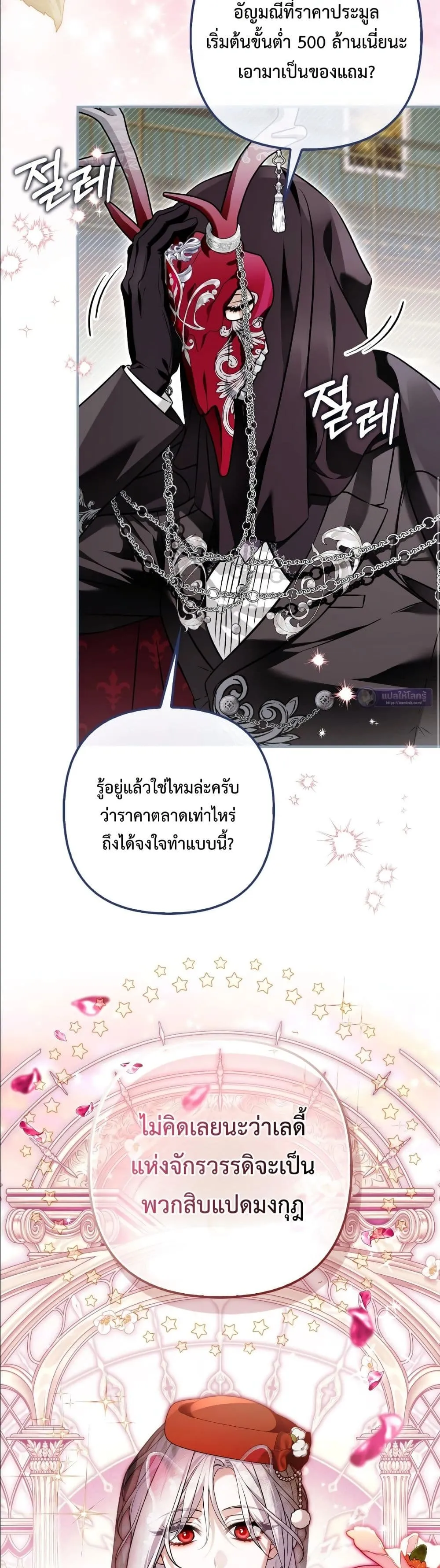 Manga-lc-com อ่านมังงะ อ่านการ์ตูน ออนไลน์ ฟรี The Baddest Villainess Is Back ตอนที่ 1 2 3 4 5 6 7 8 9 10 11 12 13 14 ฟรี ไม่มีโฆษณา Manga-lc - อ่าน มังงะ อ่าน การ์ตูน ออนไลน์ อ่านมังงะ ฟรี