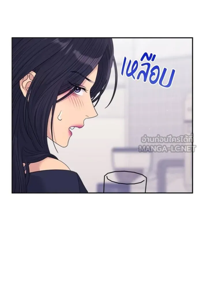 couple breaker ตอนที่ 69 รูปที่ 108