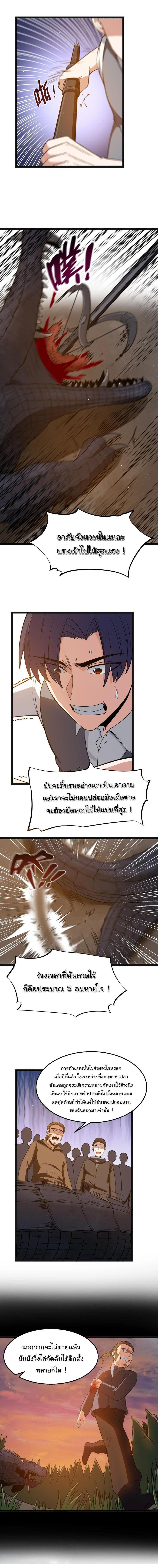 Manga-lc-com อ่านมังงะ อ่านการ์ตูน ออนไลน์ ฟรี This Hero is a Money Supremacist ตอนที่ 1 2 3 4 5 6 7 8 9 10 11 12 13 14 ฟรี ไม่มีโฆษณา Manga-lc - อ่าน มังงะ อ่าน การ์ตูน ออนไลน์ อ่านมังงะ ฟรี