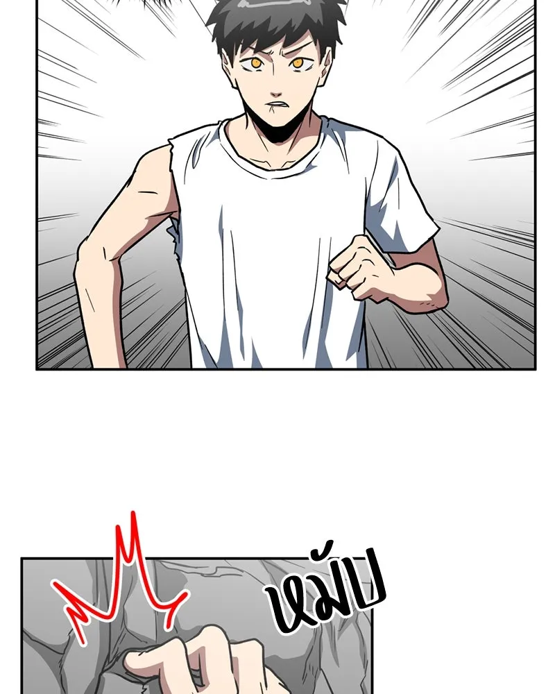 โรงเรียนสัตว์กินเนื้อ ตอนที่ 12 รูปที่ 35