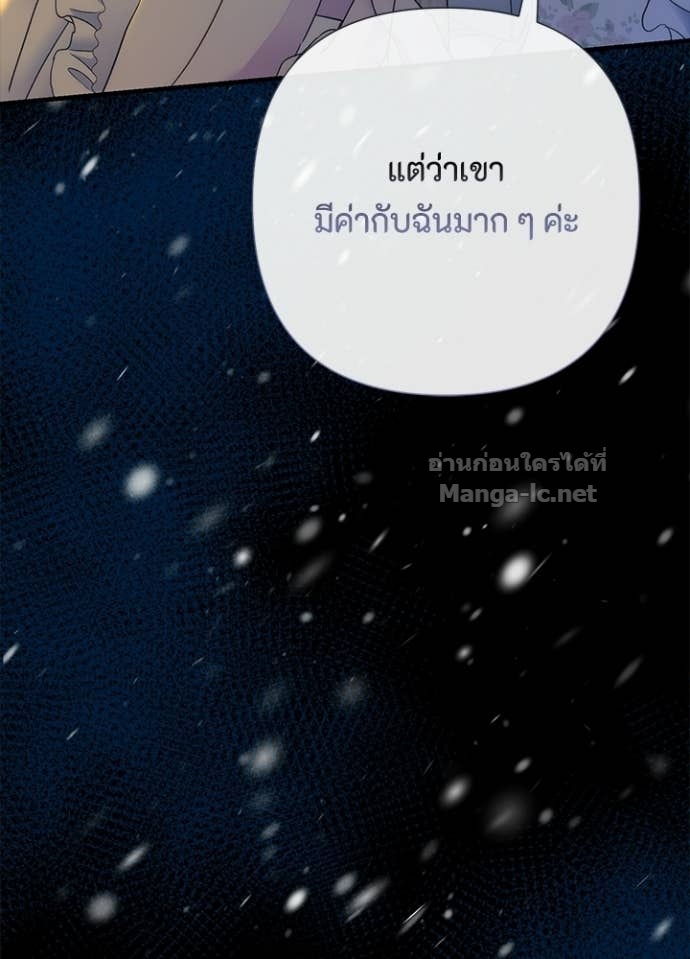 Doujin-Lc- อ่าน โดจิน มังฮวา เกาหลี ญี่ปุ่น จีน แปลไทย องค์ชายผู้อื้อฉาว ตอนที่ 1 2 3 4 5 6 7 8 9 10 11 12 13 14 ฟรี ไม่มีโฆษณา อ่าน โดจิน Manhwa เกาหลี ญี่ปุ่น จีน เรามีครบ คัดมาให้เน้นๆ โดจิน 18+ รับประกันความฟินโดย Doujin Lc