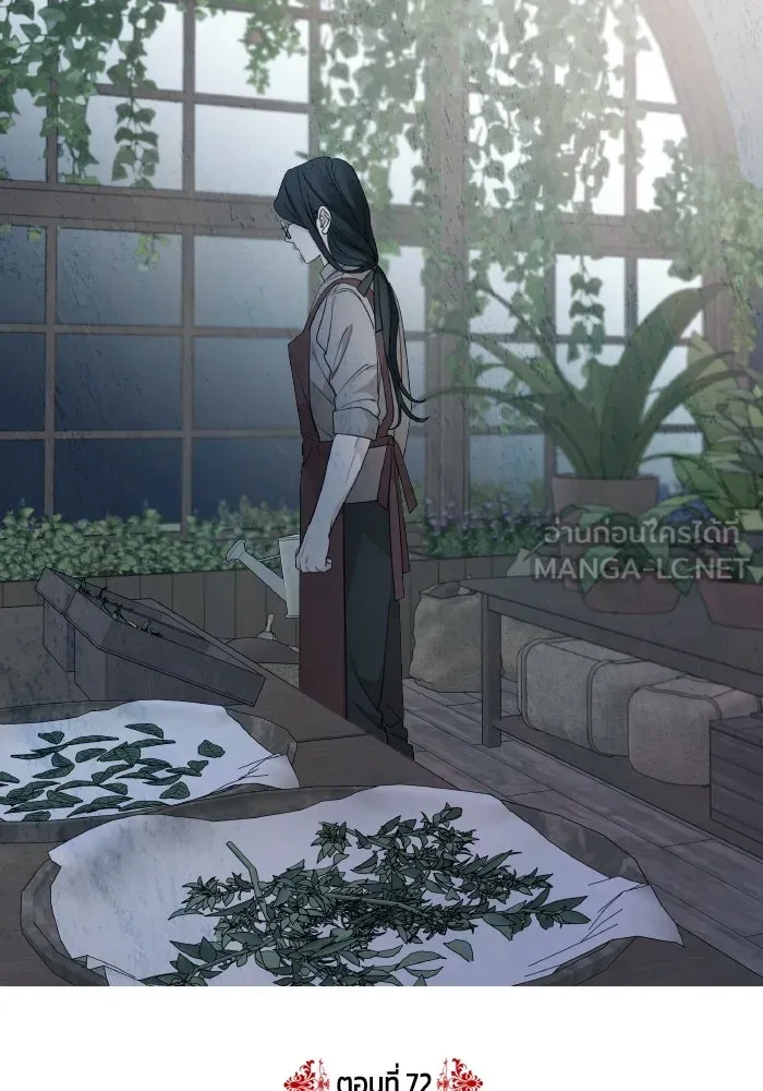 ครอบครัวสามีเห็นทีจะคลั่งรัก ตอนที่ 72 รูปที่ 27