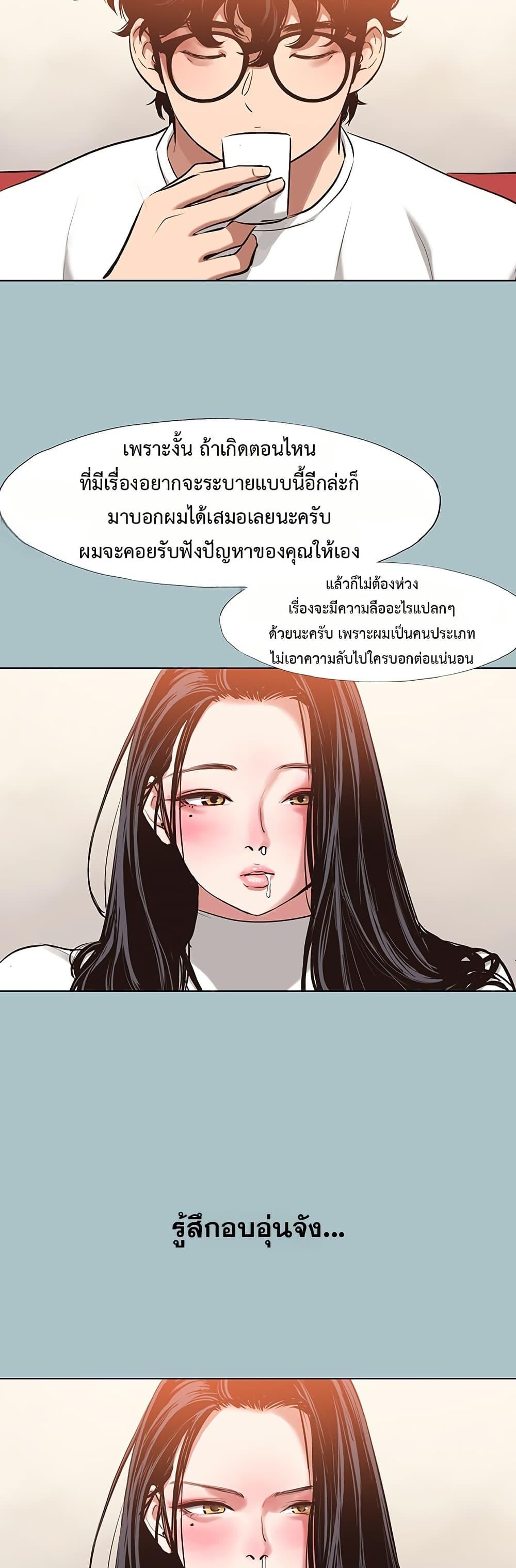 Doujin-Lc- อ่าน โดจิน มังฮวา เกาหลี ญี่ปุ่น จีน แปลไทย Sorry I Have No Thoughts ตอนที่ 1 2 3 4 5 6 7 8 9 10 11 12 13 14 ฟรี ไม่มีโฆษณา อ่าน โดจิน Manhwa เกาหลี ญี่ปุ่น จีน เรามีครบ คัดมาให้เน้นๆ โดจิน 18+ รับประกันความฟินโดย  Doujin Lc