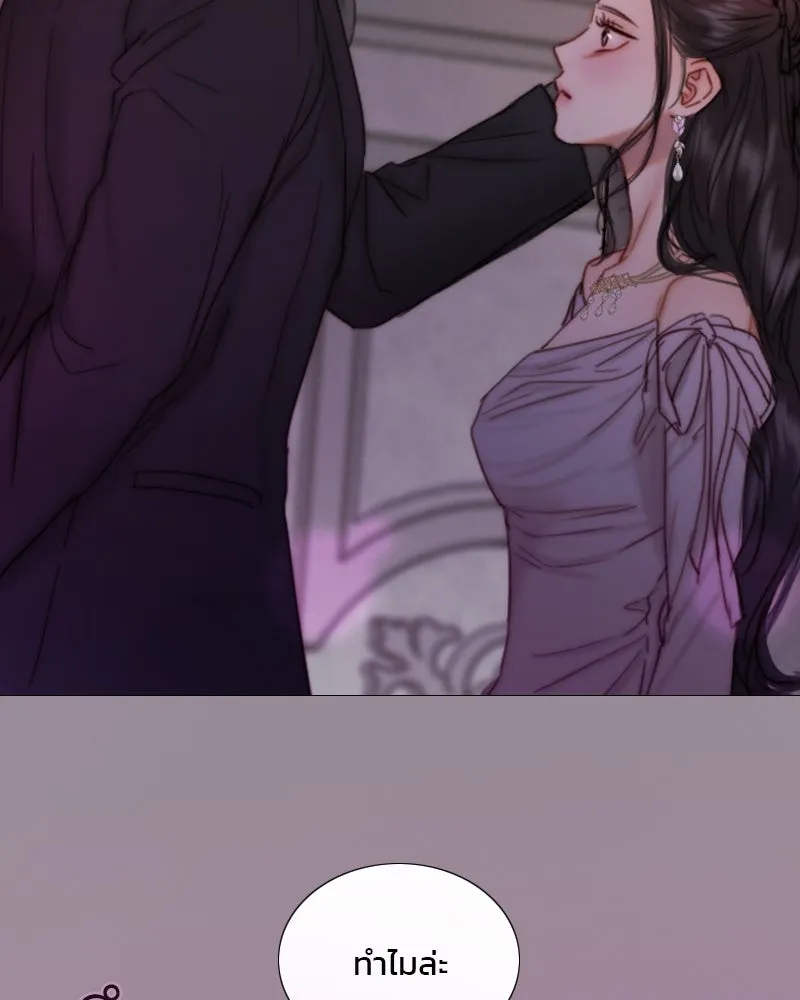 เซเรน่า ตอนที่ 109 รูปที่ 127