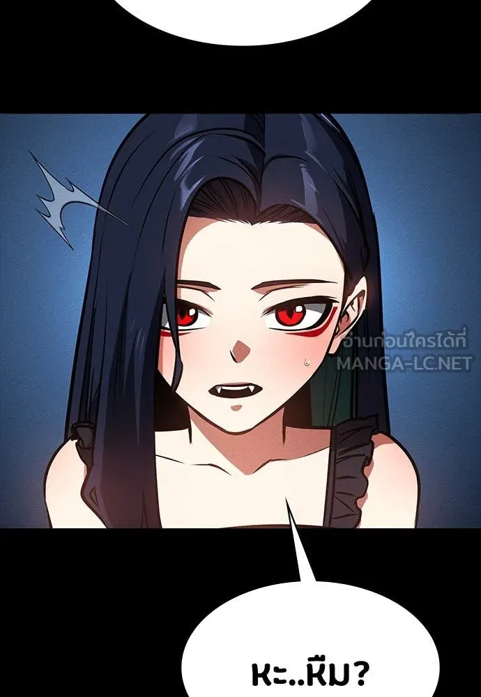 มือสังหารพันธุ์อมตะ ตอนที่ 38 รูปที่ 167