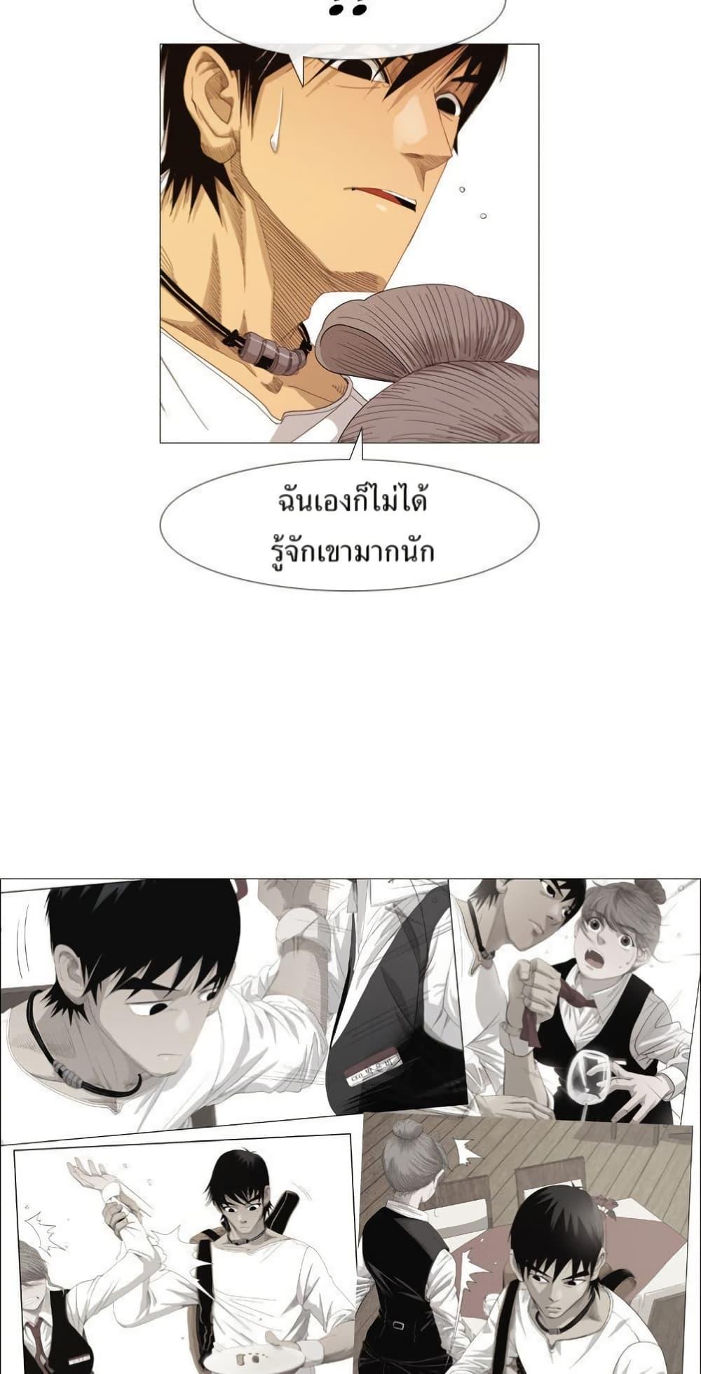 Manga-lc-com อ่านมังงะ อ่านการ์ตูน ออนไลน์ ฟรี Michelin Star ตอนที่ 1 2 3 4 5 6 7 8 9 10 11 12 13 14 ฟรี ไม่มีโฆษณา Manga-lc - อ่าน มังงะ อ่าน การ์ตูน ออนไลน์ อ่านมังงะ ฟรี