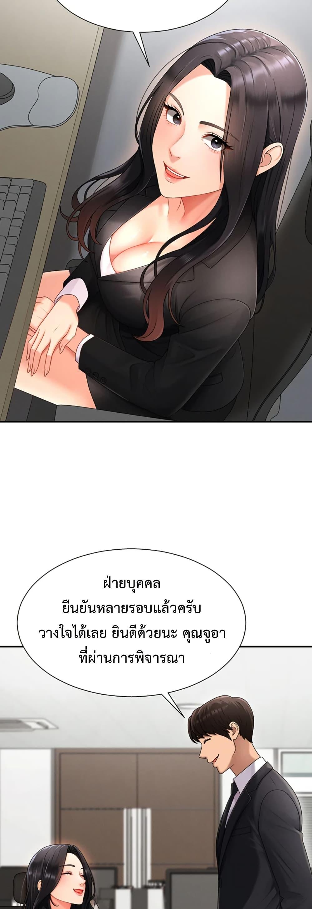 Doujin-Lc- อ่าน โดจิน มังฮวา เกาหลี ญี่ปุ่น จีน แปลไทย Repay With ตอนที่ 1 2 3 4 5 6 7 8 9 10 11 12 13 14 ฟรี ไม่มีโฆษณา อ่าน โดจิน Manhwa เกาหลี ญี่ปุ่น จีน เรามีครบ คัดมาให้เน้นๆ โดจิน 18+ รับประกันความฟินโดย  Doujin Lc