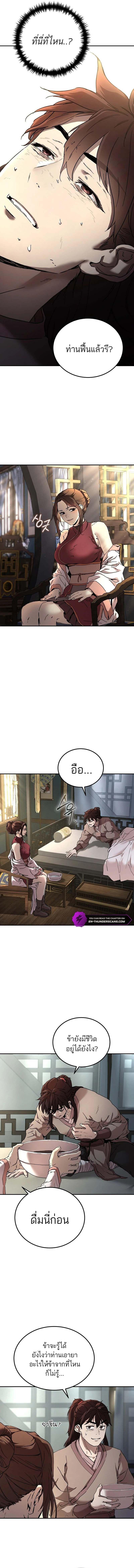 Manga-lc-com อ่านมังงะ อ่านการ์ตูน ออนไลน์ ฟรี The Luoyang Branch of the Heavenly Demon Cult ตอนที่ 1 2 3 4 5 6 7 8 9 10 11 12 13 14 ฟรี ไม่มีโฆษณา Manga-lc - อ่าน มังงะ อ่าน การ์ตูน ออนไลน์ อ่านมังงะ ฟรี